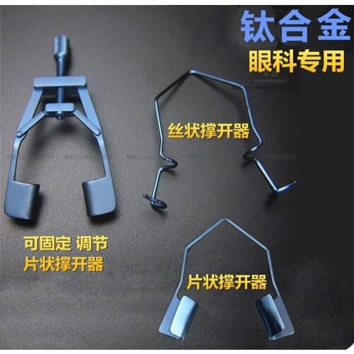 Medical ophthalmology titanium alloy elastic distractor orthopedics distractor ophthalmology Adjustable retractor Skin tissue