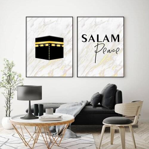 Allah Islamic Mecca Simple Muslim Posters Minimalist Modern Canvas Painting Wall Art Picture for Living Room Interior Home Decor
