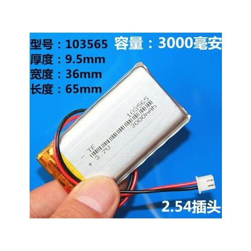 Free ship 1pcs 103565 3.7v 3000mah story machine battery polymer lithium ion rechargeable battery li-polymer battery