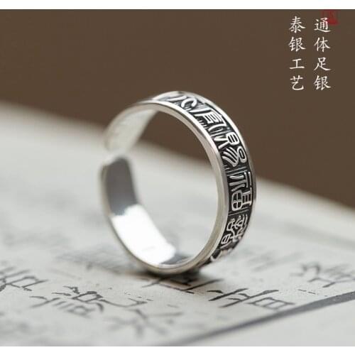 Anime Tian Guan Ci Fu Theme Antiquity Sterling Silver Ring Fashion Men Women Couple Ring Jewelry Cosplay Birthday Xmas Gift