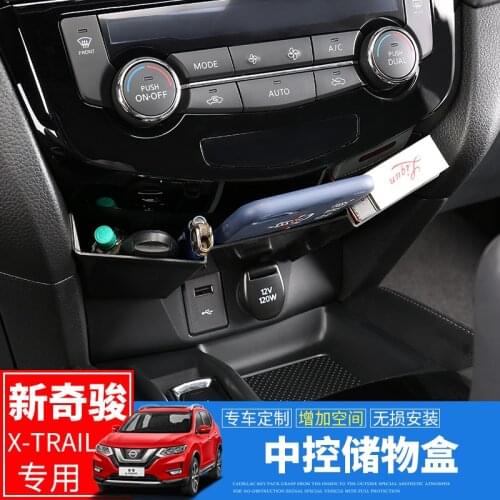 For Nissan X-trail X trail T32 2014-2019 Car center console storage box Car interior modification ABS decorative storage box