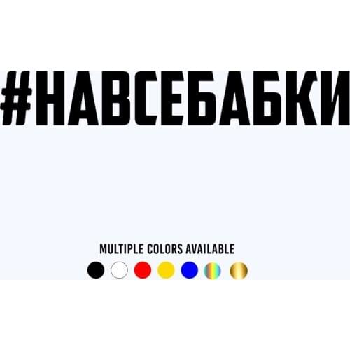 CK3173# #absolutely reflective funny car sticker vinyl decal silver/black car auto stickers for bumper rear window