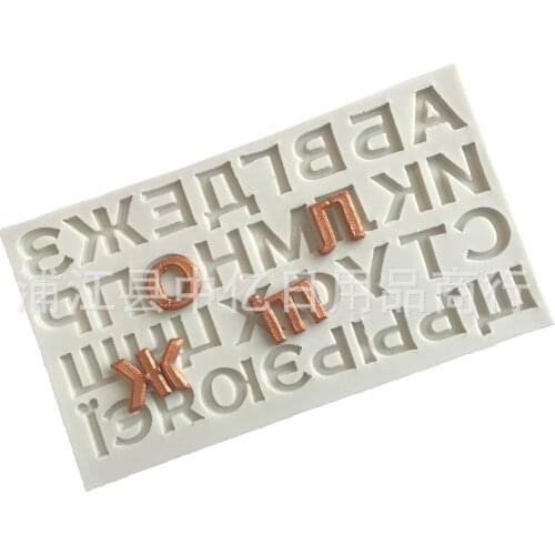 1PC Russian Letters Shaped Fondant Silicone Mold Craft Cake Decorating Tools Chocolate Candy Mold Cake Pastry Tool K126