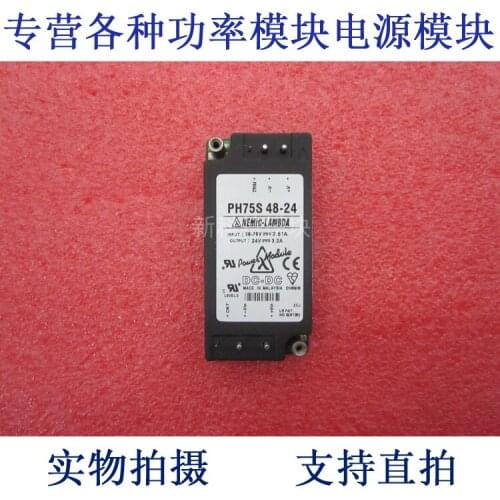 PH75S48-24 LAMBDA 48V-24V-75W DC / DC power supply module