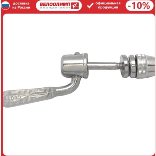 TBS Bicycle Seat Clamps