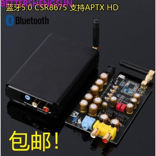 CSR8675 Bluetooth module 5.0 audio decoder board APTX HD wireless audio receiver PCM5102DAC