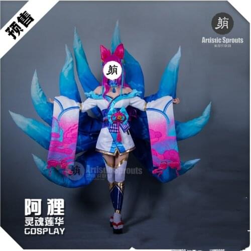 Spirit Blossom Ahri LOL cosplays Spirit Blossom Ahri cosplay costume kimono dress female halloween costumes for female