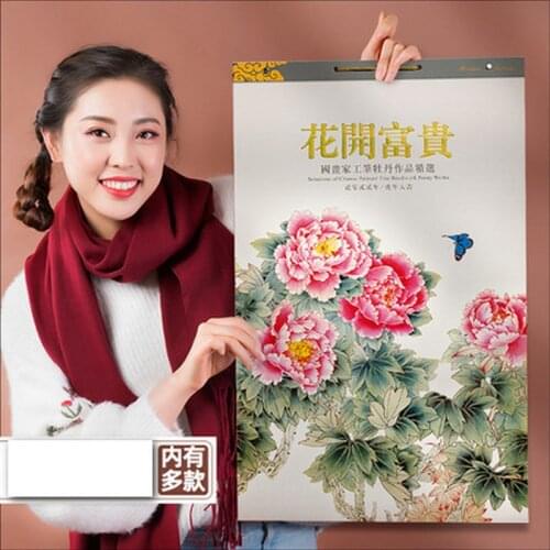 Year of the Tiger calendar 2022 Landscape painting Chinese style wall-hanging household calendar
