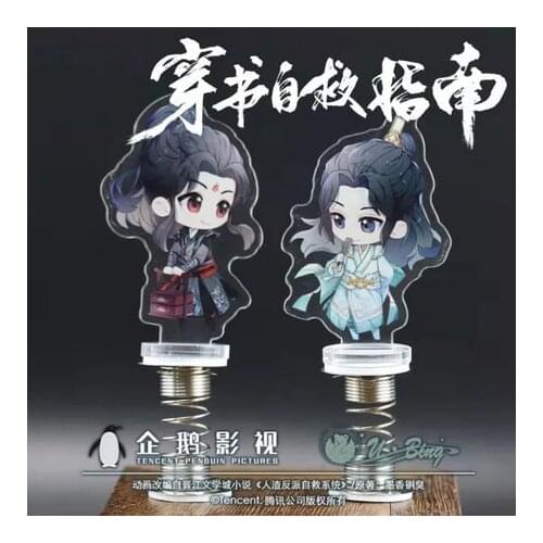 Scum Villain Self Saving System Spring Shake Fighter Acrylic Stand Figure Model Plate Keychain Pendant Shen Qingqiu Luo Binghe