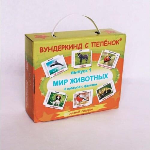 ТМ "Вундеркинд с пеленок" 