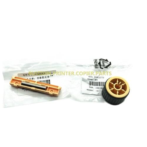 High Quality Pickup Roller and Seperation Pad for Xerox S2420 S2220 S1810 S2010 S2240 Copier Spare Parts