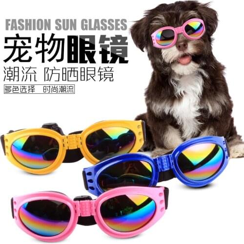 Dog pet glasses sunglasses let waste their goggles six color optional Pet accessories 10PCS
