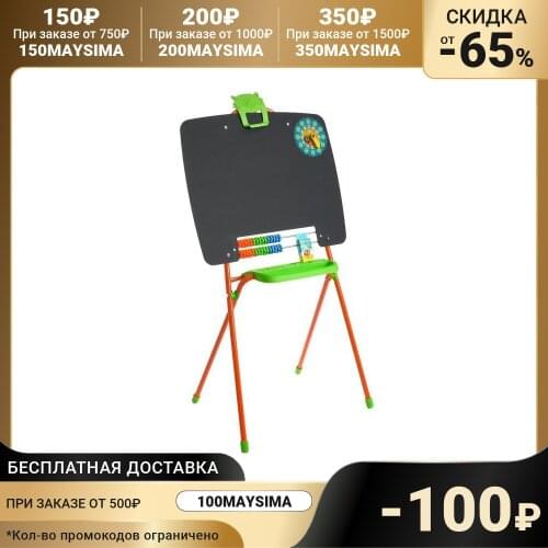Nika Kids Drawing Toys