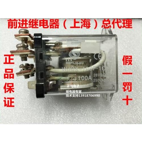 Power Relay WJQX-100F-1C 24VDC 100A / 250VAC