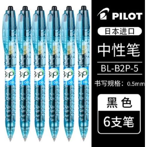 Japan PILOT mineral water 0.5mm black gel pen BL-B2P-5 large-capacity press type pen 12pcs/lot