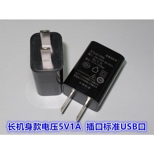 5V 1A power adapter mobile phone cellphone charger 110-240v to 5V