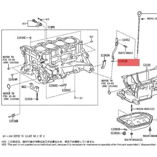 CAR O-ring (for oil level gauge pipe) 2005- 2015 Toy ot aAYG O IQ YAR IS (JPP) YAR IS/E CHO VER SO VER SO-S