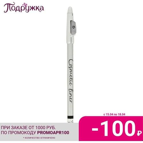 Подводки для глаз Lovely China At AliExpress