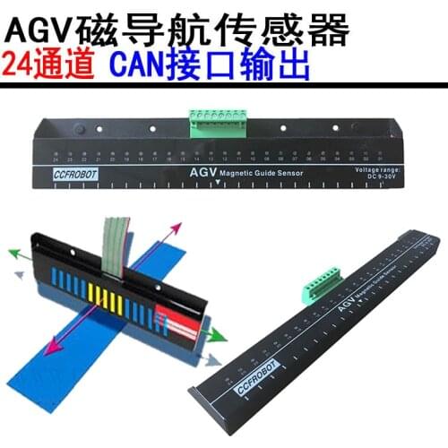 AGV magnetic navigation sensor 24-bit magnetic guidance sensor CAN bus output 24-channel track