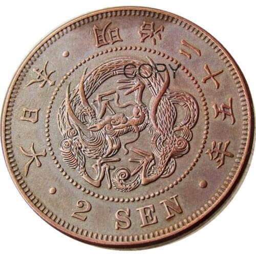 JP(49)Japan Meiji 25 Year 2 Sen Copper Copy Coins