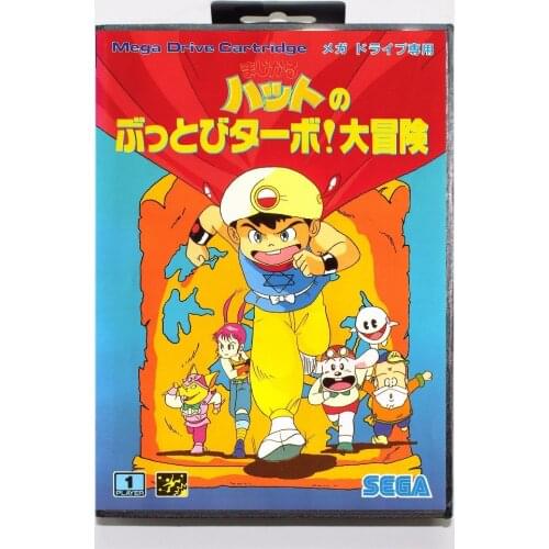 Magical Hat Game Cartridge 16 bit MD Game Card With Retail Box For Sega Mega Drive For Genesis