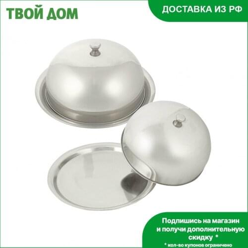 Наборы тарелок KOOPMAN China At AliExpress
