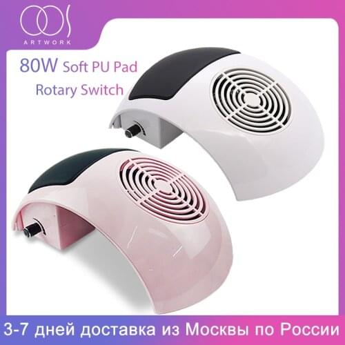 Nail Cleaner Professional 80W Nail Vacuum Cleaner for Gel Nails Dust Suction Fan Nail Drill Reducer Set Manicure Machine