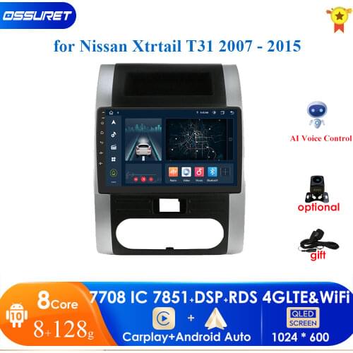 Android GPS Stereo For Nissan X - Trail X Trail 2 T31 2007 - 2015 Car Radio Multimedia Video Player Navigation No 2din 2 din dvd