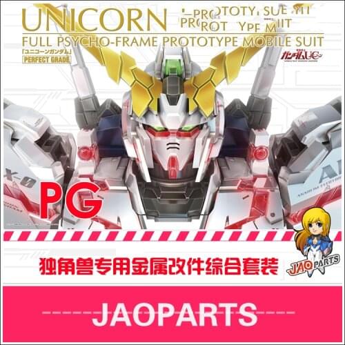 JAOparts Refitting Suite of Mechanical Parts for PG 1/60 RX-0 Unicorn Gundam model Mobile Suit kids toys