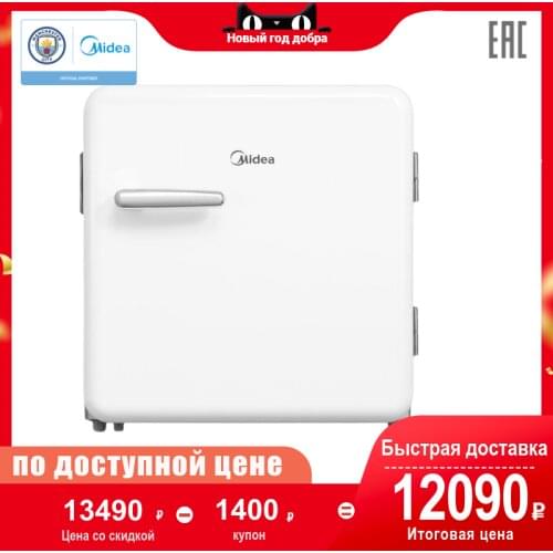 Холодильники и морозильники Midea China At AliExpress