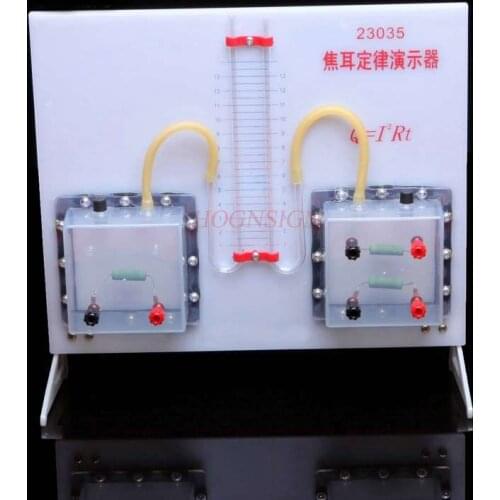 Joules law demonstrator junior high school physics experiment equipment middle school teaching instrument