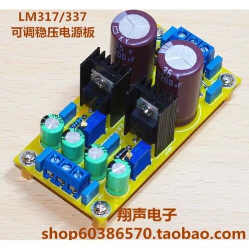 LM317 LM337 DC Adjustable Voltage Regulator