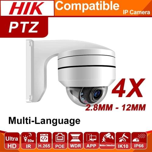 5MP 4X PTZ Speed Dome POE IP Camera 2.8mm-12mm Security Surveillance CCTV IR P2P Plug&Play with Hikvision