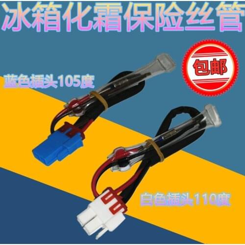 Samsung double door refrigerator freezer 5K refrigeration temperature sensor defrost thermal fuse frigidaire refrigerator parts