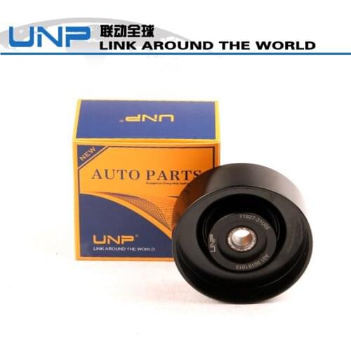 Auto A/C Compressor v belt tensioner Pulley 11947-31U05 For ALMERA N16 QG16 TEANA teana2.3L/A3 1194731U05