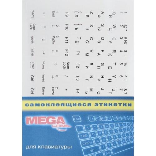 ProMEGA Goods For Training