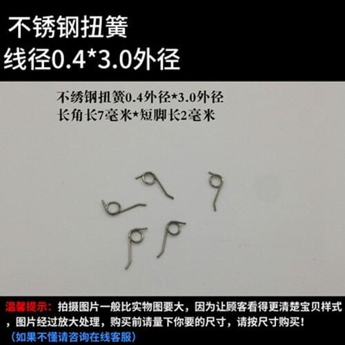10pcs 0.4mm wire diameter torsion spring 3mm outside diameters springs 1 laps Long angle 7mm Short angles 2mm