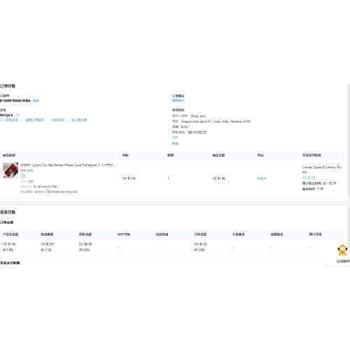 PIKACHU Smartphones And Accessories