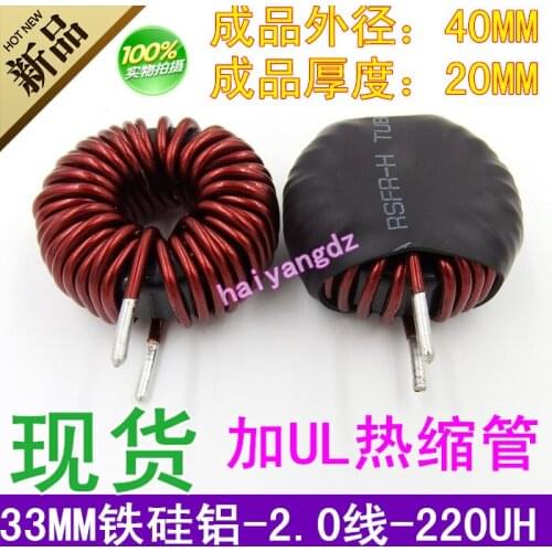 1pcs/CS330125 220UH 2.0 Line 20A 25A Magnetic ring inductors Energy storage Annular inductance