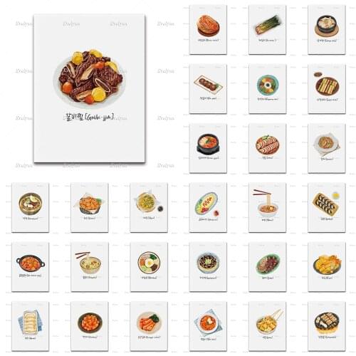 Korean Japan Food Posters/Bibimbap Dumpling/Samgyetang/Bbq/Ramen/Gimbap/Kimchi Kitchen Decor Canvas Wall Art Prints Unique Gift