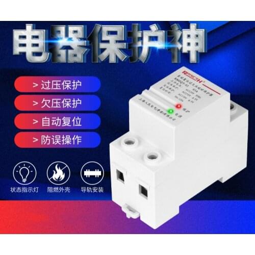 Self Duplex Undervoltage Protector 220V Home Lightning Protection Overvoltage Delay Automatic Reset 25/40/50/63A