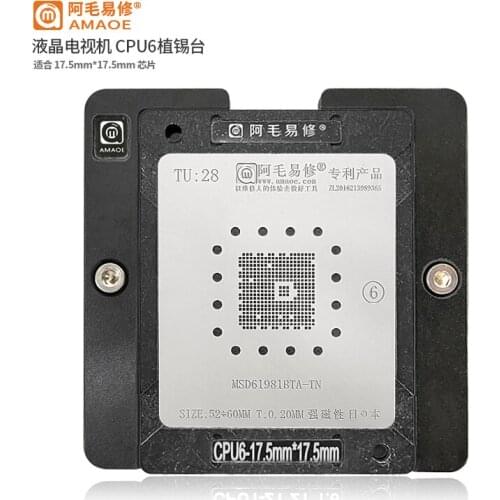 BGA Reballing Stencil Template For TV CPU MSD61981BTA T866 T920L T966 T962 T960-B T950