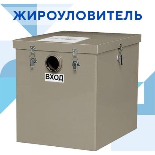 Экосети Plumbing