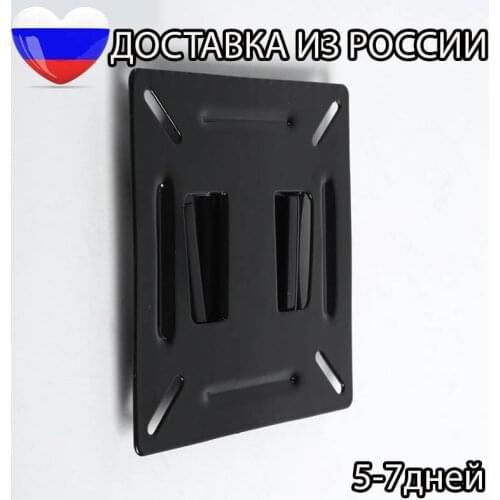 FOSKA Brackets For Projectors