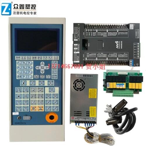 Porcheson MS500 + MS210A control system complete set PLC for plastic molding machine ( PS660AM + MS210A upgrade version )