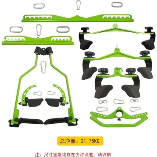 Back muscles rowing high position pull down low pull handle fitness equipment accessories pull back handle