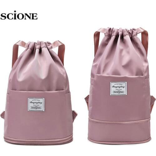 Dry Wet Sport Fitness Backpack for Women Mens Shoulder Bags Large Gym Pack Swimming Accessories Duffle Drawstring Bag X364A