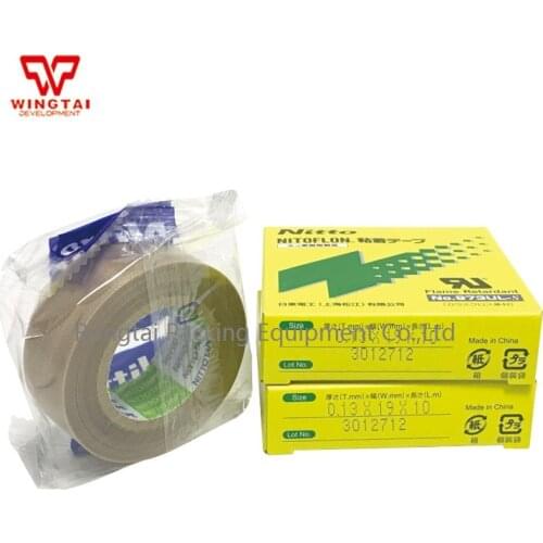 30 rolls/lot Japan NITTO DENKO Silicone Adhesive Tapes 973ul-s T0.13mm*W19mm*L10m