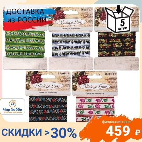 Vintage Line Flowers For Scrapbooking