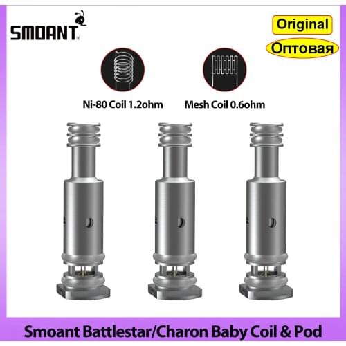 Smoant Charon Baby coil Battlestar Baby Coil